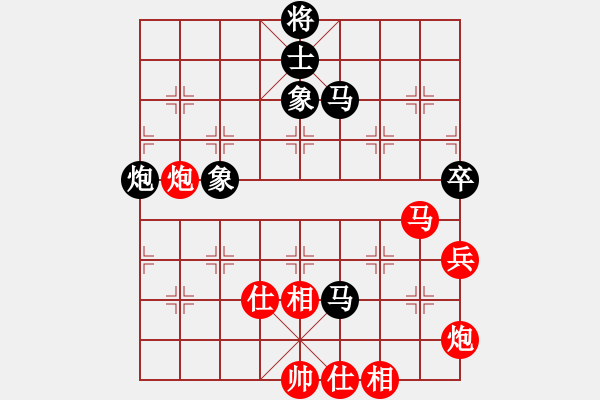 象棋棋譜圖片：雷雨交加(9段)-和-華峰論棋(日帥) - 步數(shù)：200 