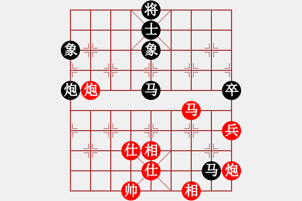 象棋棋譜圖片：雷雨交加(9段)-和-華峰論棋(日帥) - 步數(shù)：210 