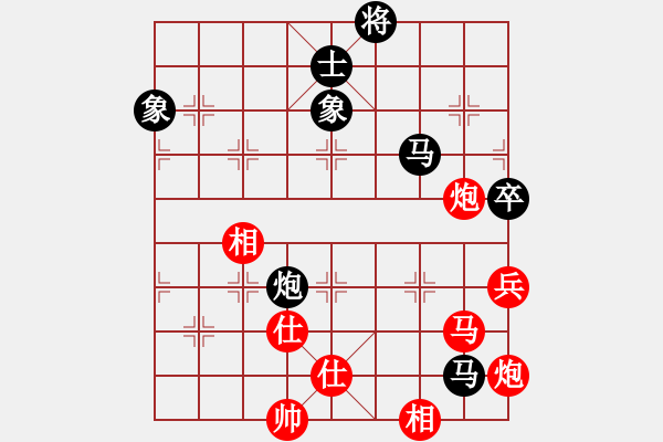 象棋棋譜圖片：雷雨交加(9段)-和-華峰論棋(日帥) - 步數(shù)：220 