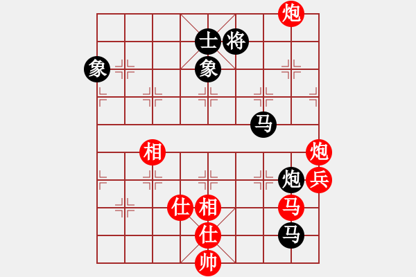 象棋棋譜圖片：雷雨交加(9段)-和-華峰論棋(日帥) - 步數(shù)：240 