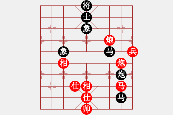 象棋棋譜圖片：雷雨交加(9段)-和-華峰論棋(日帥) - 步數(shù)：250 