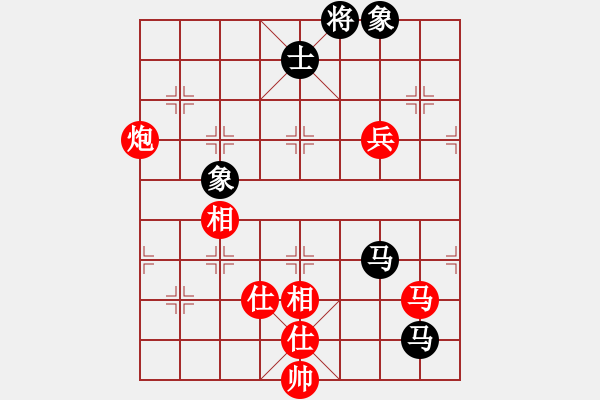 象棋棋譜圖片：雷雨交加(9段)-和-華峰論棋(日帥) - 步數(shù)：260 