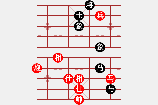 象棋棋譜圖片：雷雨交加(9段)-和-華峰論棋(日帥) - 步數(shù)：270 