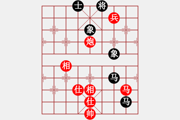 象棋棋譜圖片：雷雨交加(9段)-和-華峰論棋(日帥) - 步數(shù)：280 