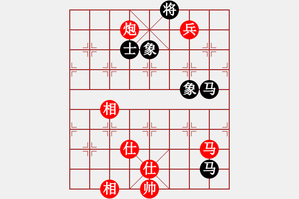 象棋棋譜圖片：雷雨交加(9段)-和-華峰論棋(日帥) - 步數(shù)：290 