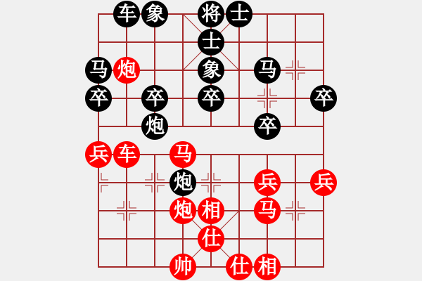 象棋棋譜圖片：雷雨交加(9段)-和-華峰論棋(日帥) - 步數(shù)：30 