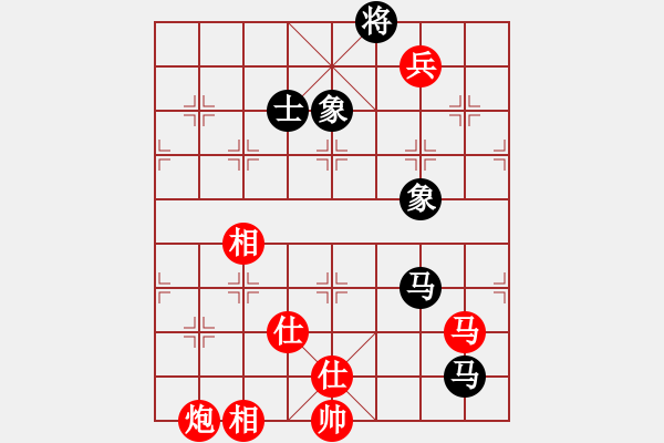 象棋棋譜圖片：雷雨交加(9段)-和-華峰論棋(日帥) - 步數(shù)：300 