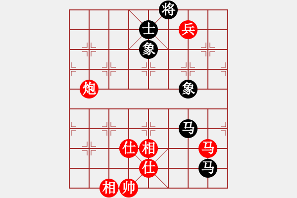 象棋棋譜圖片：雷雨交加(9段)-和-華峰論棋(日帥) - 步數(shù)：310 