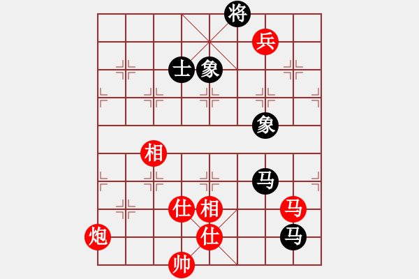 象棋棋譜圖片：雷雨交加(9段)-和-華峰論棋(日帥) - 步數(shù)：320 