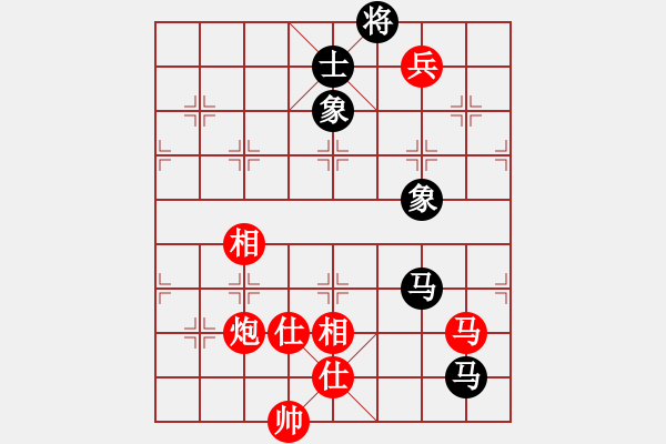 象棋棋譜圖片：雷雨交加(9段)-和-華峰論棋(日帥) - 步數(shù)：330 