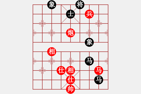 象棋棋譜圖片：雷雨交加(9段)-和-華峰論棋(日帥) - 步數(shù)：340 