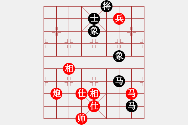 象棋棋譜圖片：雷雨交加(9段)-和-華峰論棋(日帥) - 步數(shù)：350 