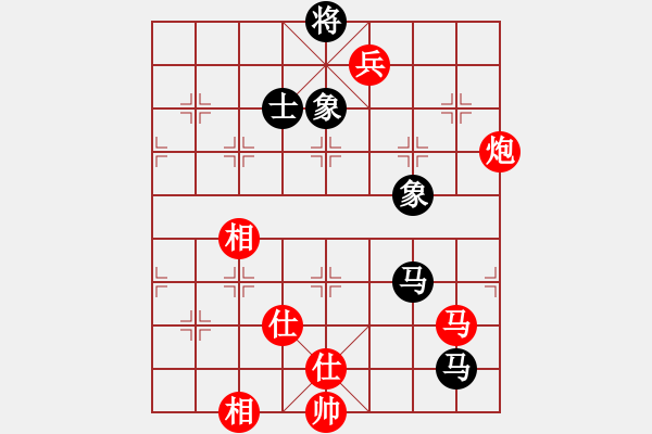 象棋棋譜圖片：雷雨交加(9段)-和-華峰論棋(日帥) - 步數(shù)：379 