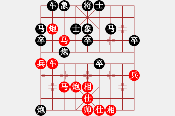 象棋棋譜圖片：雷雨交加(9段)-和-華峰論棋(日帥) - 步數(shù)：40 