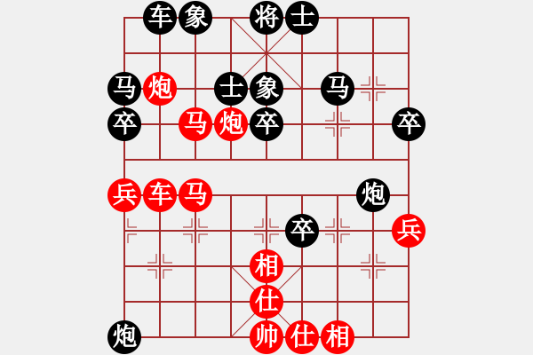 象棋棋譜圖片：雷雨交加(9段)-和-華峰論棋(日帥) - 步數(shù)：50 