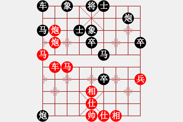 象棋棋譜圖片：雷雨交加(9段)-和-華峰論棋(日帥) - 步數(shù)：60 