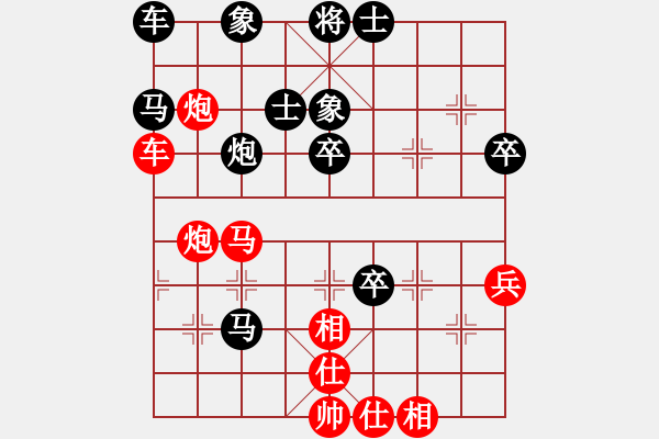 象棋棋譜圖片：雷雨交加(9段)-和-華峰論棋(日帥) - 步數(shù)：70 