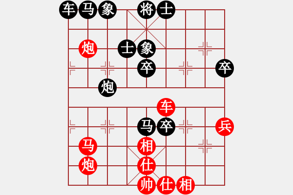 象棋棋譜圖片：雷雨交加(9段)-和-華峰論棋(日帥) - 步數(shù)：80 