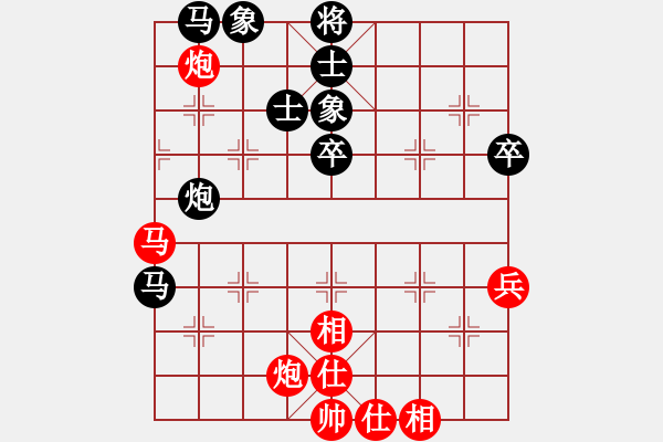 象棋棋譜圖片：雷雨交加(9段)-和-華峰論棋(日帥) - 步數(shù)：90 