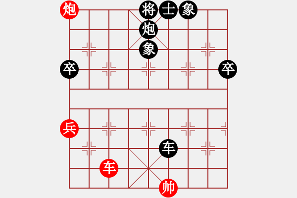 象棋棋譜圖片：六月花(9段)-負-陳云(3段) - 步數(shù)：100 