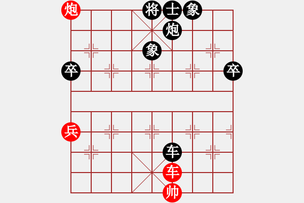 象棋棋譜圖片：六月花(9段)-負-陳云(3段) - 步數(shù)：102 