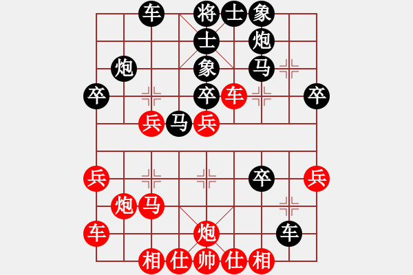 象棋棋譜圖片：六月花(9段)-負-陳云(3段) - 步數(shù)：30 