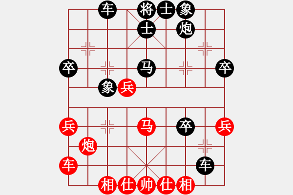 象棋棋譜圖片：六月花(9段)-負-陳云(3段) - 步數(shù)：40 