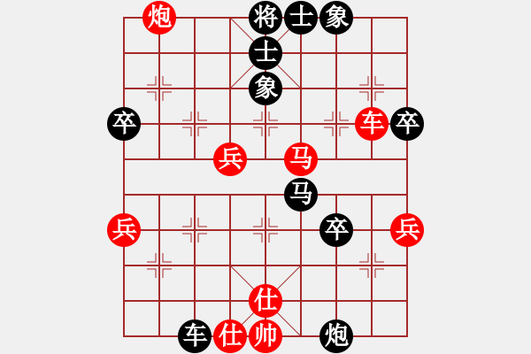 象棋棋譜圖片：六月花(9段)-負-陳云(3段) - 步數(shù)：50 