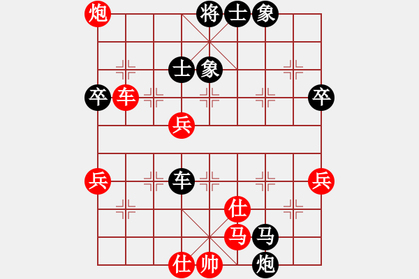 象棋棋譜圖片：六月花(9段)-負-陳云(3段) - 步數(shù)：60 