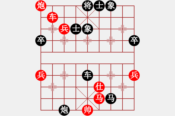 象棋棋譜圖片：六月花(9段)-負-陳云(3段) - 步數(shù)：70 