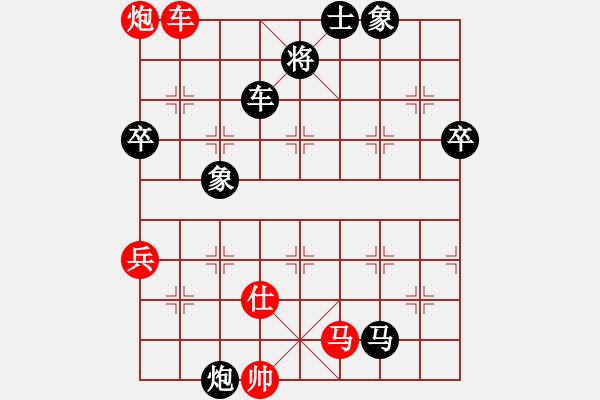 象棋棋譜圖片：六月花(9段)-負-陳云(3段) - 步數(shù)：80 