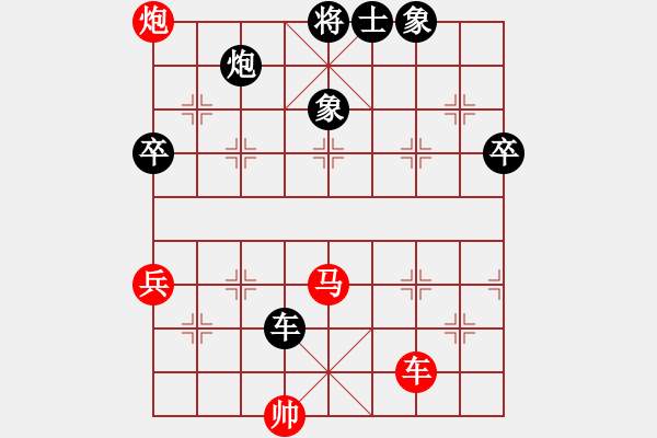 象棋棋譜圖片：六月花(9段)-負-陳云(3段) - 步數(shù)：90 