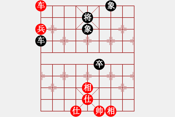 象棋棋谱图片：程龙 先和 李成蹊 - 步数：128 