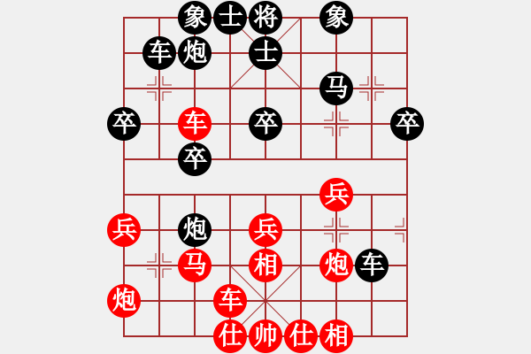 象棋棋谱图片：程龙 先和 李成蹊 - 步数：40 