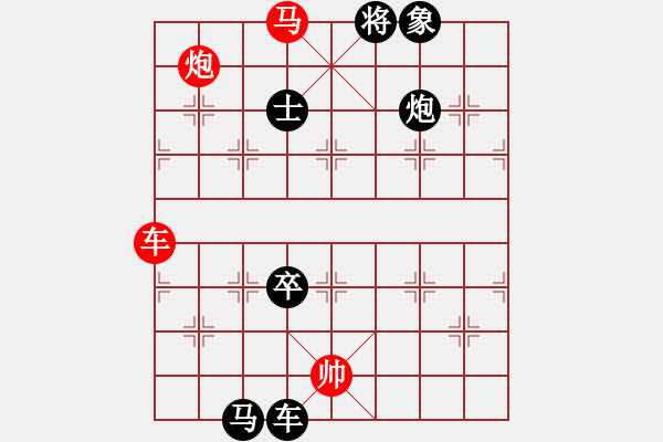 象棋棋譜圖片：第 515 題 - 象棋巫師魔法學(xué)校Ⅱ - 步數(shù)：10 