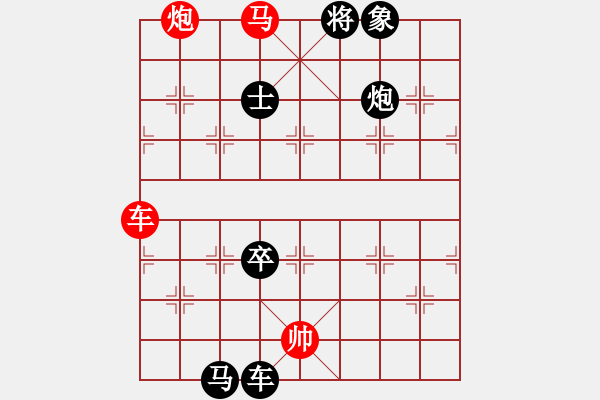 象棋棋譜圖片：第 515 題 - 象棋巫師魔法學(xué)校Ⅱ - 步數(shù)：11 