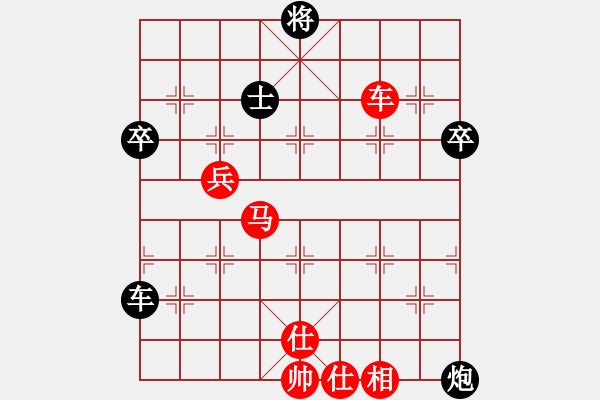 象棋棋譜圖片：天天華山論劍?太守棋狂先勝晨平【業(yè)3-1】 - 步數(shù)：100 