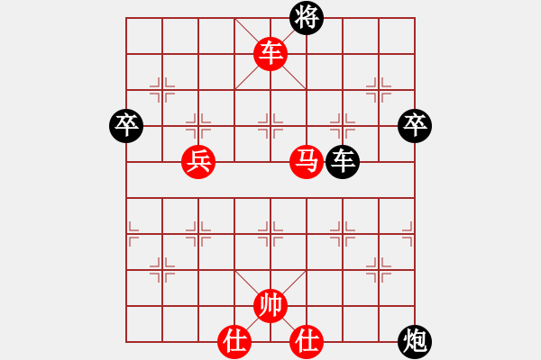 象棋棋譜圖片：天天華山論劍?太守棋狂先勝晨平【業(yè)3-1】 - 步數(shù)：110 