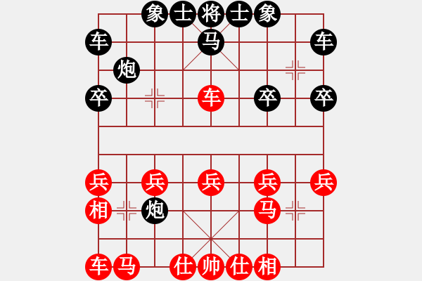 象棋棋譜圖片：天天華山論劍?太守棋狂先勝晨平【業(yè)3-1】 - 步數(shù)：20 