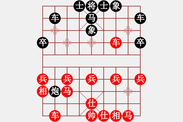 象棋棋譜圖片：天天華山論劍?太守棋狂先勝晨平【業(yè)3-1】 - 步數(shù)：30 