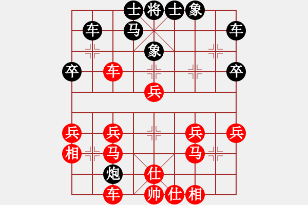 象棋棋譜圖片：天天華山論劍?太守棋狂先勝晨平【業(yè)3-1】 - 步數(shù)：40 