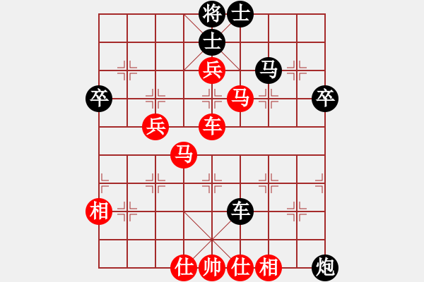 象棋棋譜圖片：天天華山論劍?太守棋狂先勝晨平【業(yè)3-1】 - 步數(shù)：90 