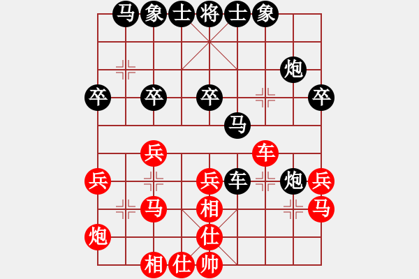 象棋棋譜圖片：牛后炮(9級(jí))-勝-鑫福網(wǎng)吧(9段) - 步數(shù)：30 