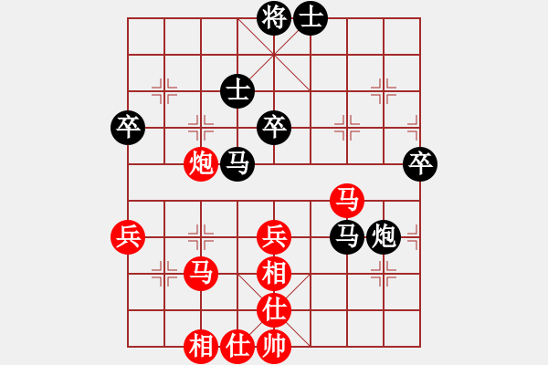 象棋棋譜圖片：牛后炮(9級(jí))-勝-鑫福網(wǎng)吧(9段) - 步數(shù)：60 