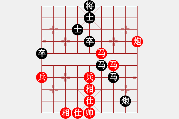 象棋棋譜圖片：牛后炮(9級(jí))-勝-鑫福網(wǎng)吧(9段) - 步數(shù)：70 