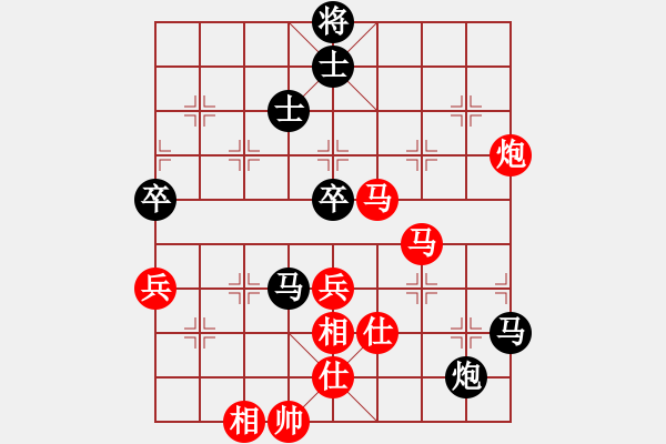 象棋棋譜圖片：牛后炮(9級(jí))-勝-鑫福網(wǎng)吧(9段) - 步數(shù)：80 