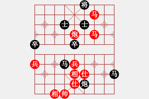 象棋棋譜圖片：牛后炮(9級(jí))-勝-鑫福網(wǎng)吧(9段) - 步數(shù)：90 