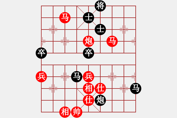 象棋棋譜圖片：牛后炮(9級(jí))-勝-鑫福網(wǎng)吧(9段) - 步數(shù)：93 