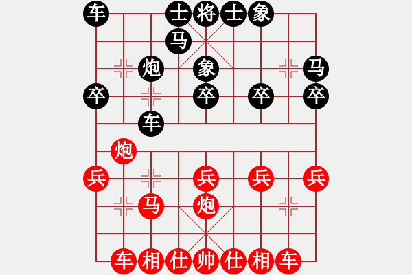 象棋棋譜圖片：金蛇劍(電神)-勝-棋小子(風(fēng)魔) - 步數(shù)：20 