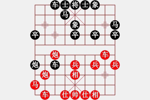 象棋棋譜圖片：金蛇劍(電神)-勝-棋小子(風(fēng)魔) - 步數(shù)：30 